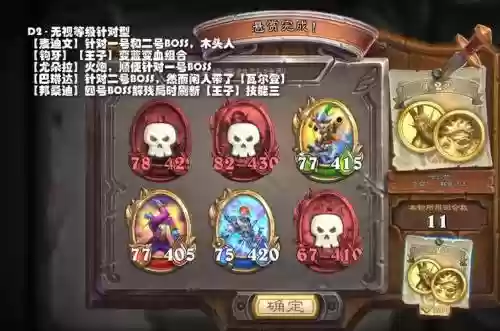 佣兵战纪最强鱼人阵容搭配插图1