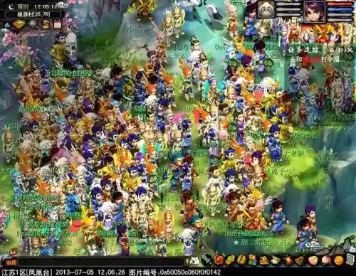 梦幻西游2016年7月新服插图1