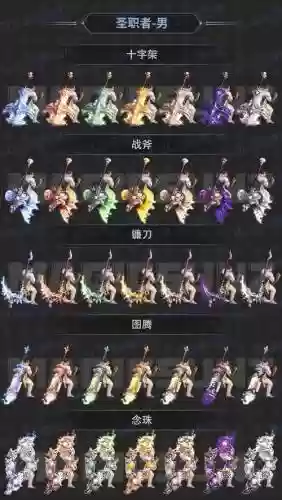 地下城特效装备怎么获得插图1