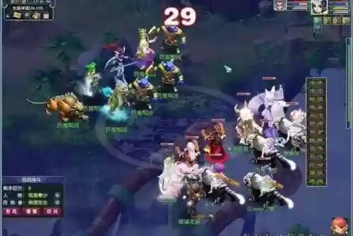 2015梦幻西游捉鬼队伍插图