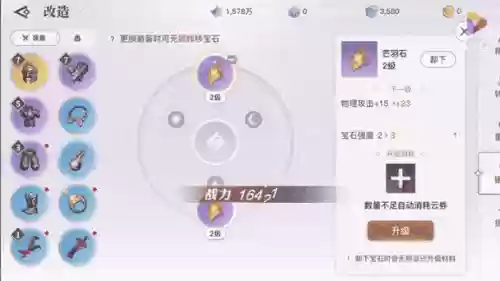 天谕几级开始弄装备_1插图