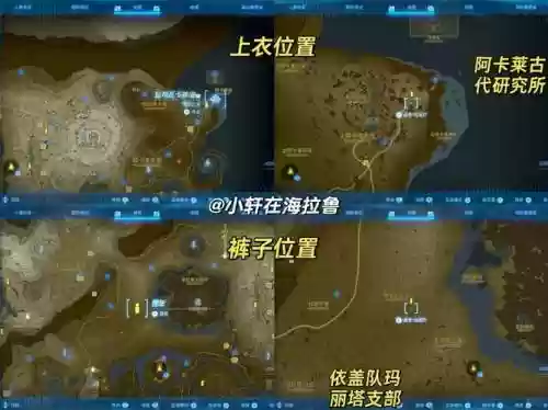 塞尔达王城武器库路线插图