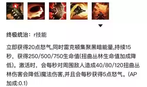 鳄鱼一套技能详解插图1