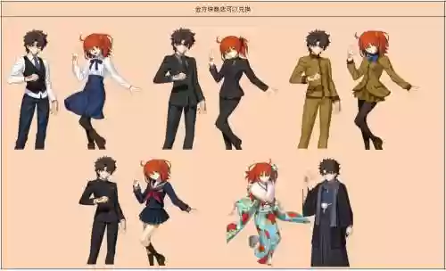 fgo哪个御主装备_1插图