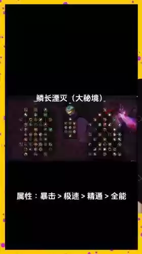 魔界三转召唤师技能_1插图1