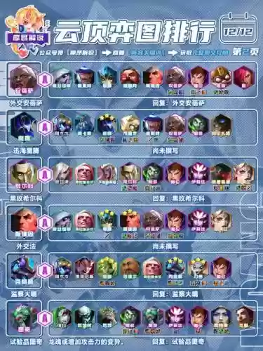 4.14解说阵容_1插图
