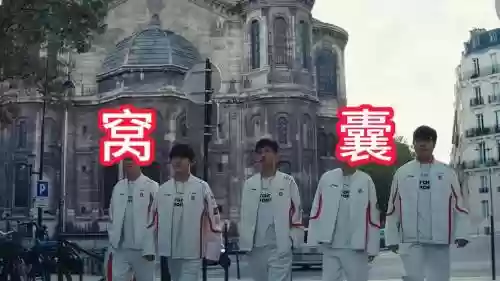 俱乐部diss阵容_1插图