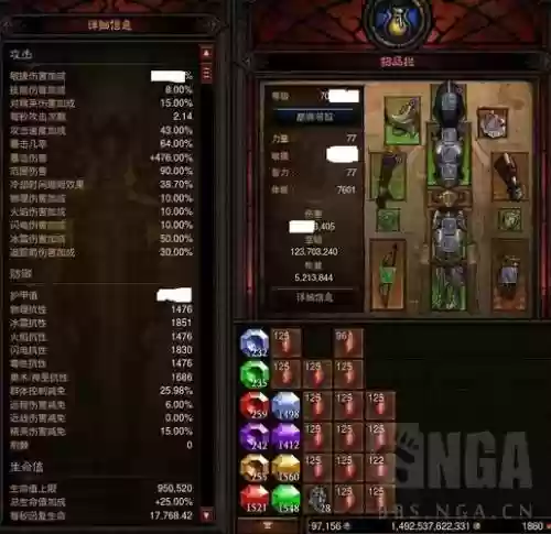暗黑猎魔人高伤害装备搭配插图