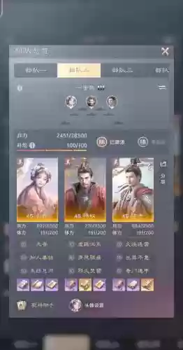 弓300阵容插图