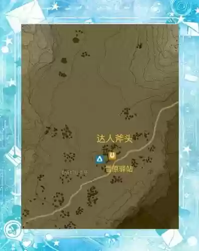 武器刷新点_1插图