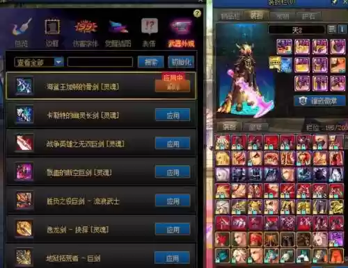 dnf战争英雄之无双武器插图1