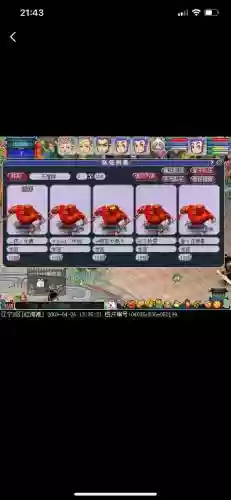 梦幻西游烧双哪里好插图1