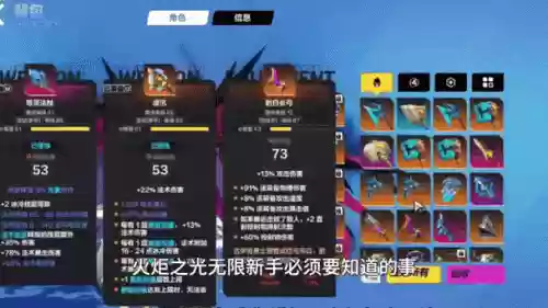 火炬之光1法师武器插图