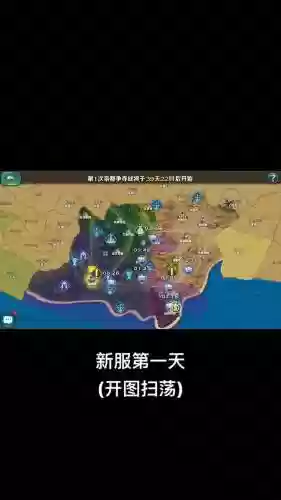剑与家园魔镜45矮人攻略插图1