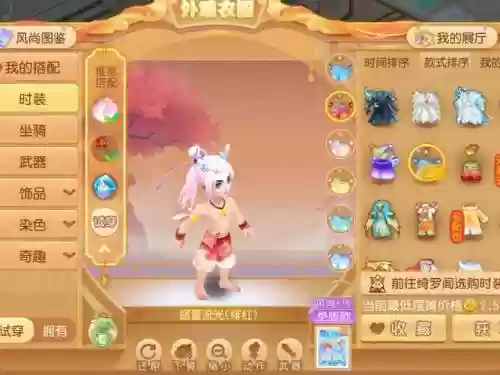 梦幻西游手游广东专区_1插图