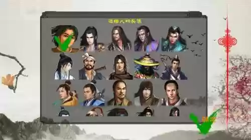 金庸群侠战争阵容搭配插图1