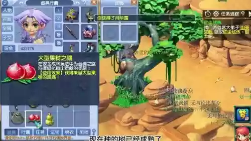 梦幻西游树苗元宝消失插图1