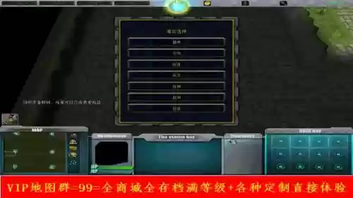 魔兽rpg龙珠攻略插图1
