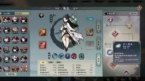 休修改阵容_1插图1
