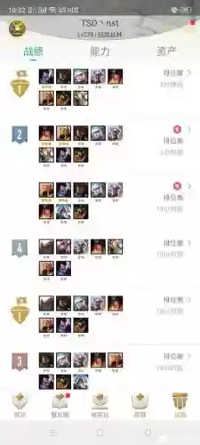 沙漠阵容云顶插图1