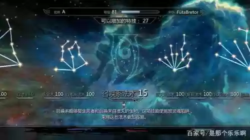 上古卷轴5扒窃技能秘籍插图1