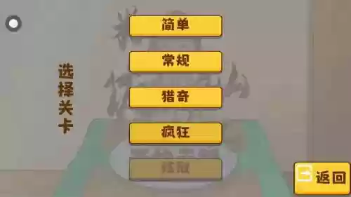 奇袭大米攻略_1插图1