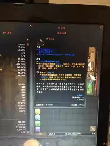 暗黑3双刀旋风蛮子装备插图