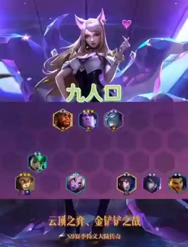 艾玛阵容搭配插图1