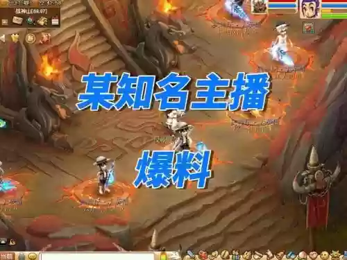 梦幻西游手游怎么直播频道插图