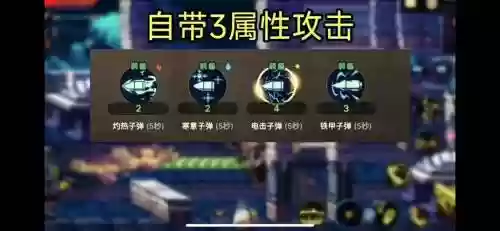 dnf起源版本弹药用什么武器插图1