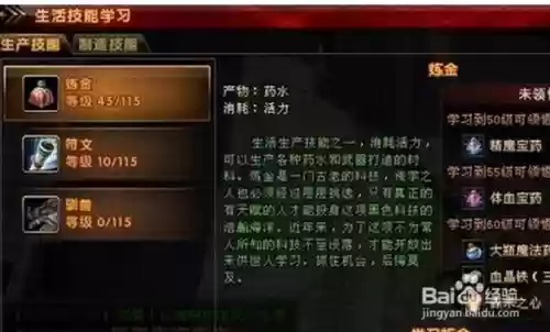 轩辕传奇怎么装技能_1插图1