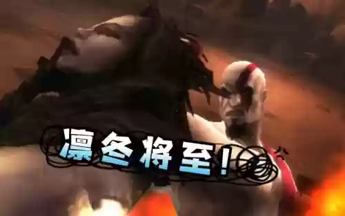 psp战神斯巴达幽灵武器强化插图