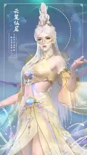 天下3晚空攻略插图