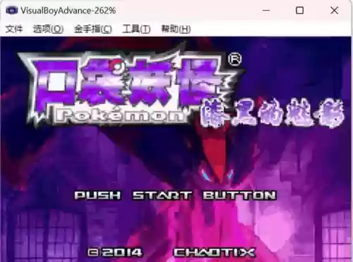 漆黑5.0一周目图文攻略插图1
