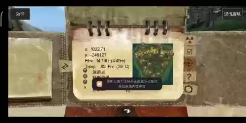 辐射岛攻略视频插图