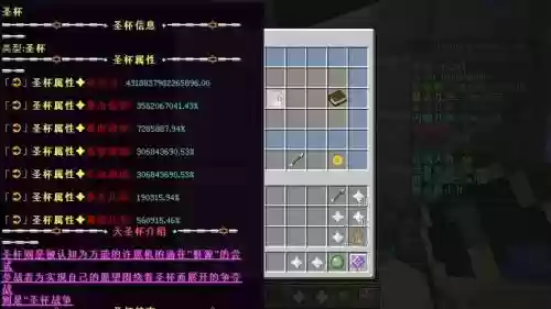 我的世界rpg武器制作插图