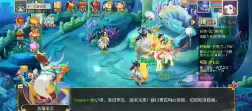 梦幻西游龙宫龙魂秒10插图1