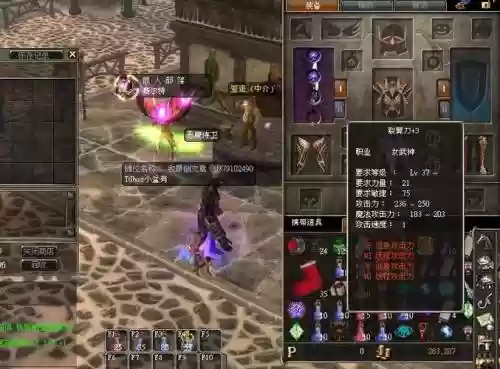 新挑战做武器好插图