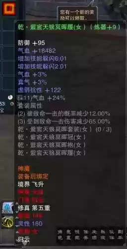 乾装备转换坎插图1