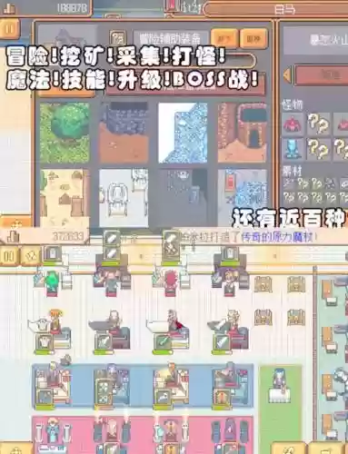 武器店物语汉堡包插图1