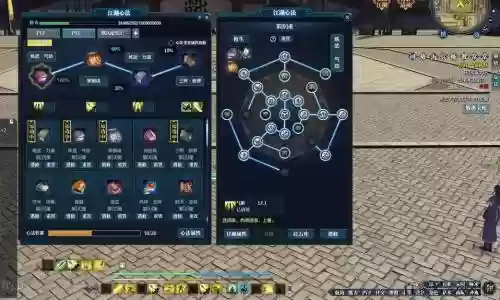 天刀技能效果怎么设置插图1