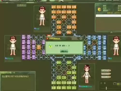 乌龟控制阵容_1插图1