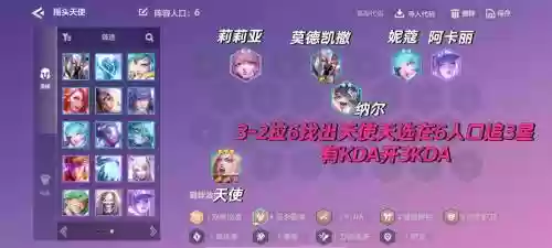 祈愿女神阵容插图1