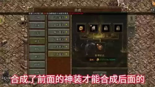 手游轩辕传奇装备怎么强化插图1