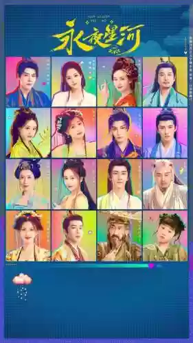 星河95阵容插图