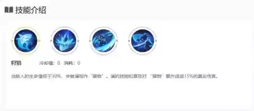 澜阵容教学插图1