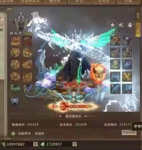 梦三国娱乐野外买装备插图1