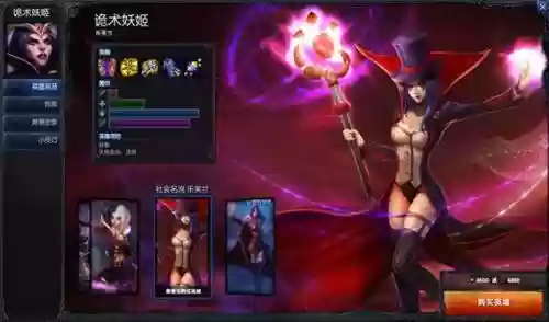 妖姬的沉默技能插图1