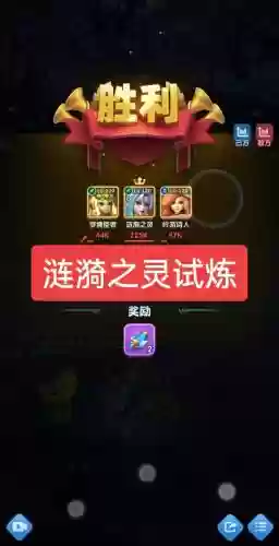 涟漪阵容搭配插图