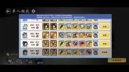 5s装备+3紫装备插图